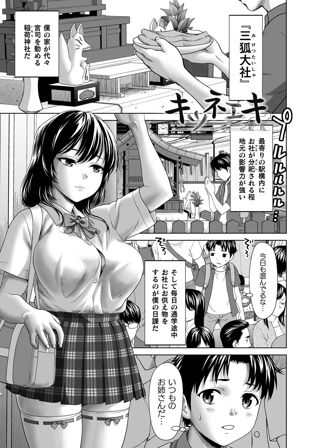 หน้า 112