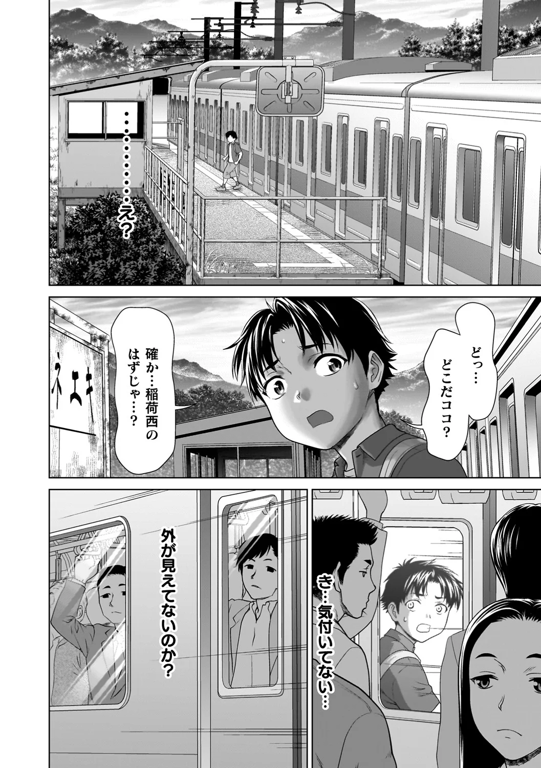 หน้า 121