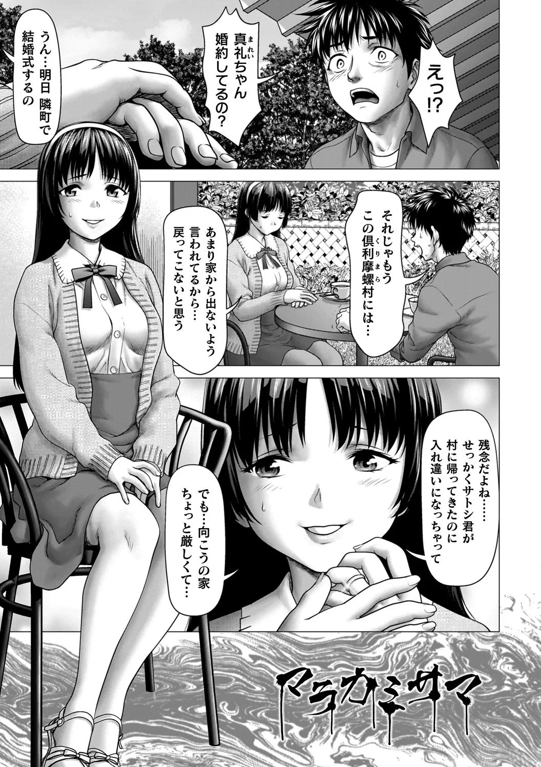 หน้า 136