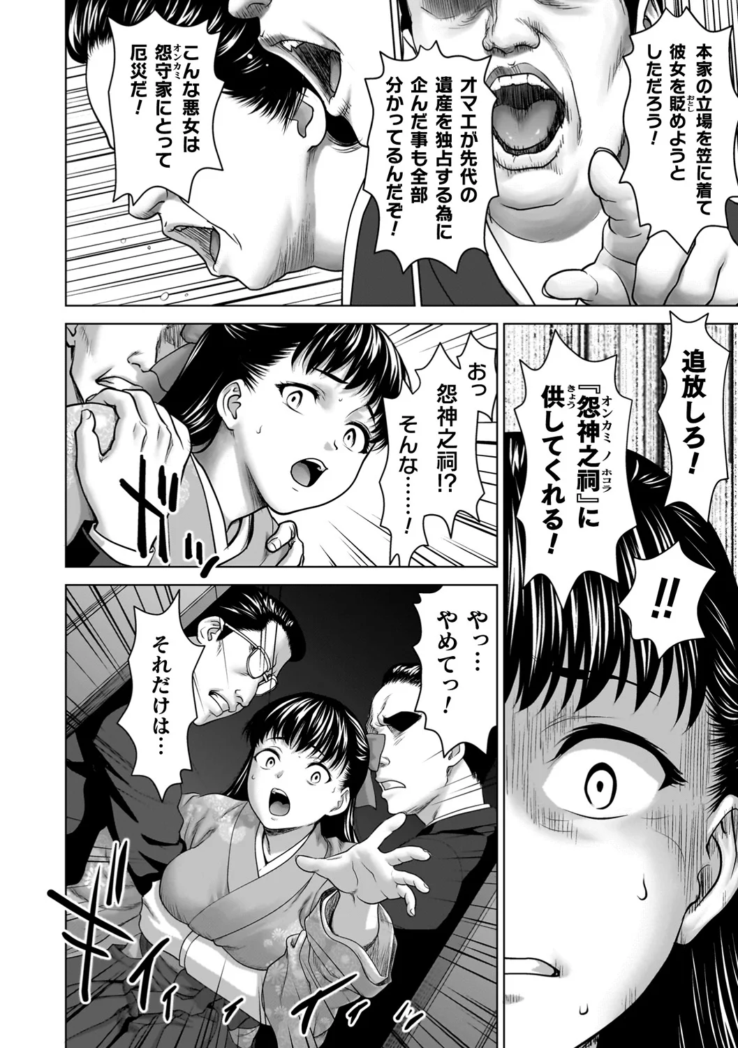 หน้า 161