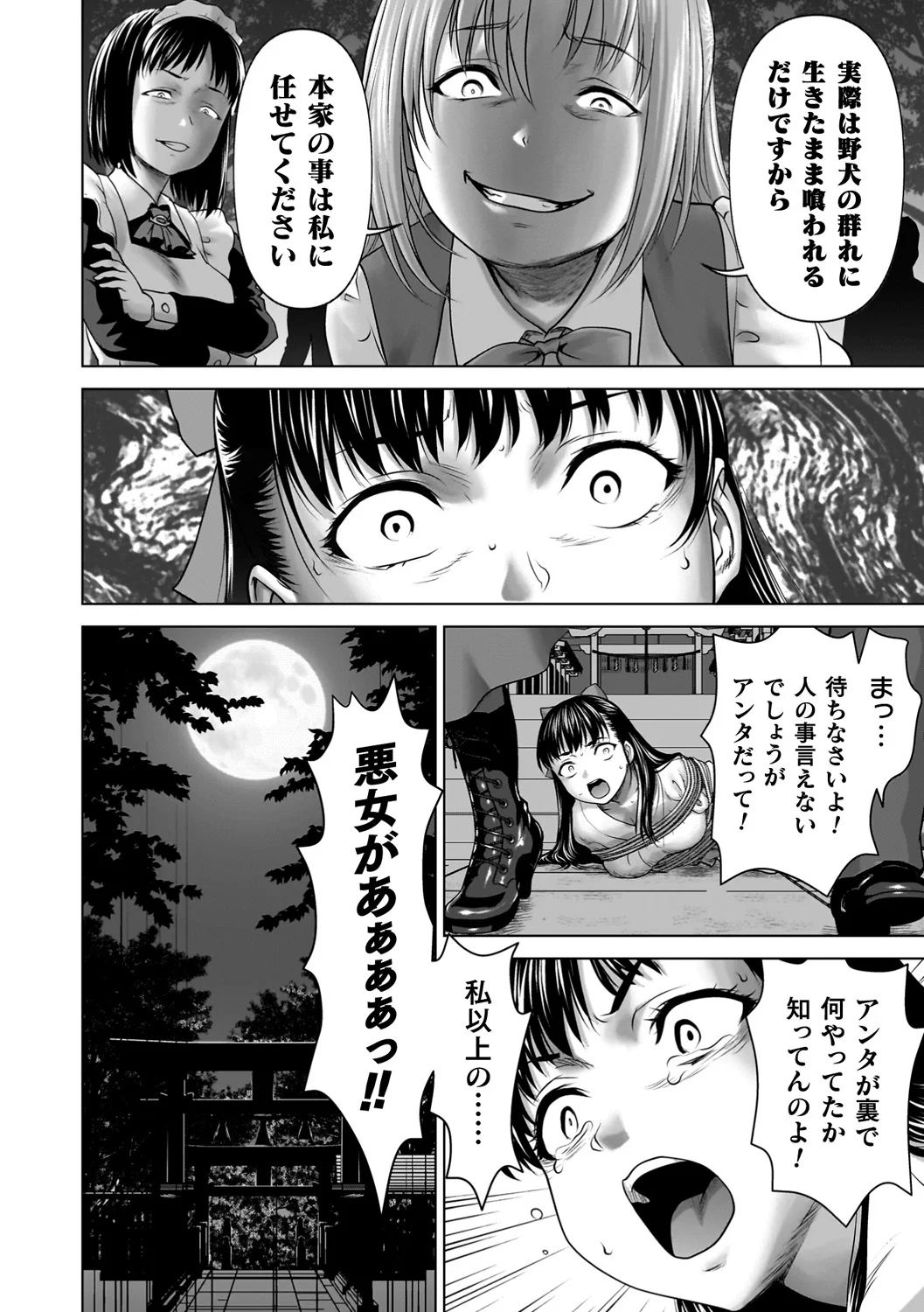 หน้า 163