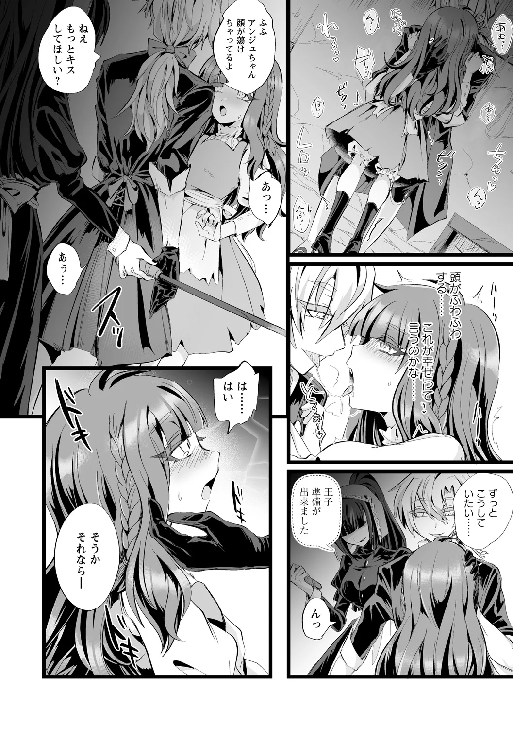 หน้า 44