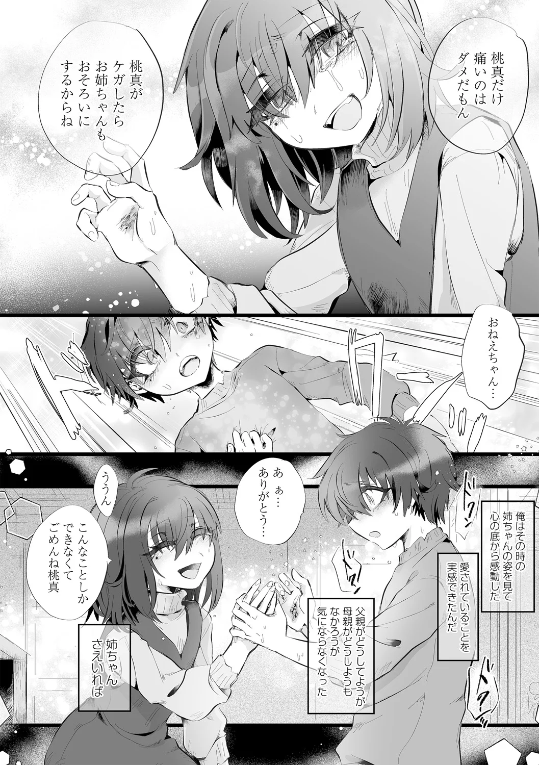 หน้า 72
