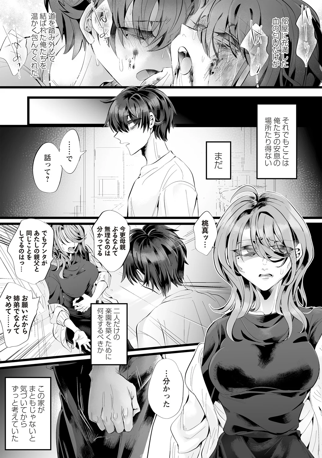 หน้า 113