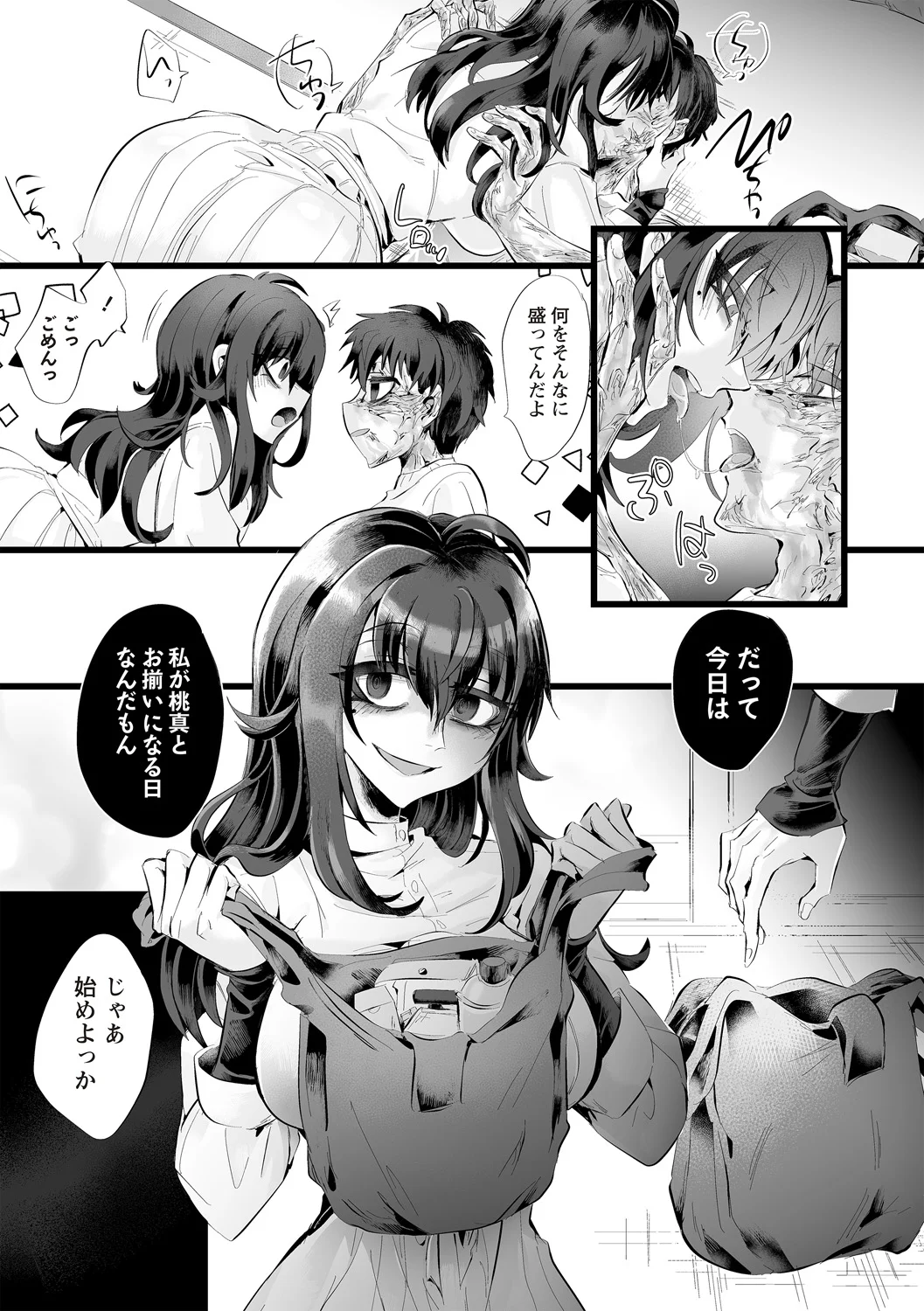 หน้า 119