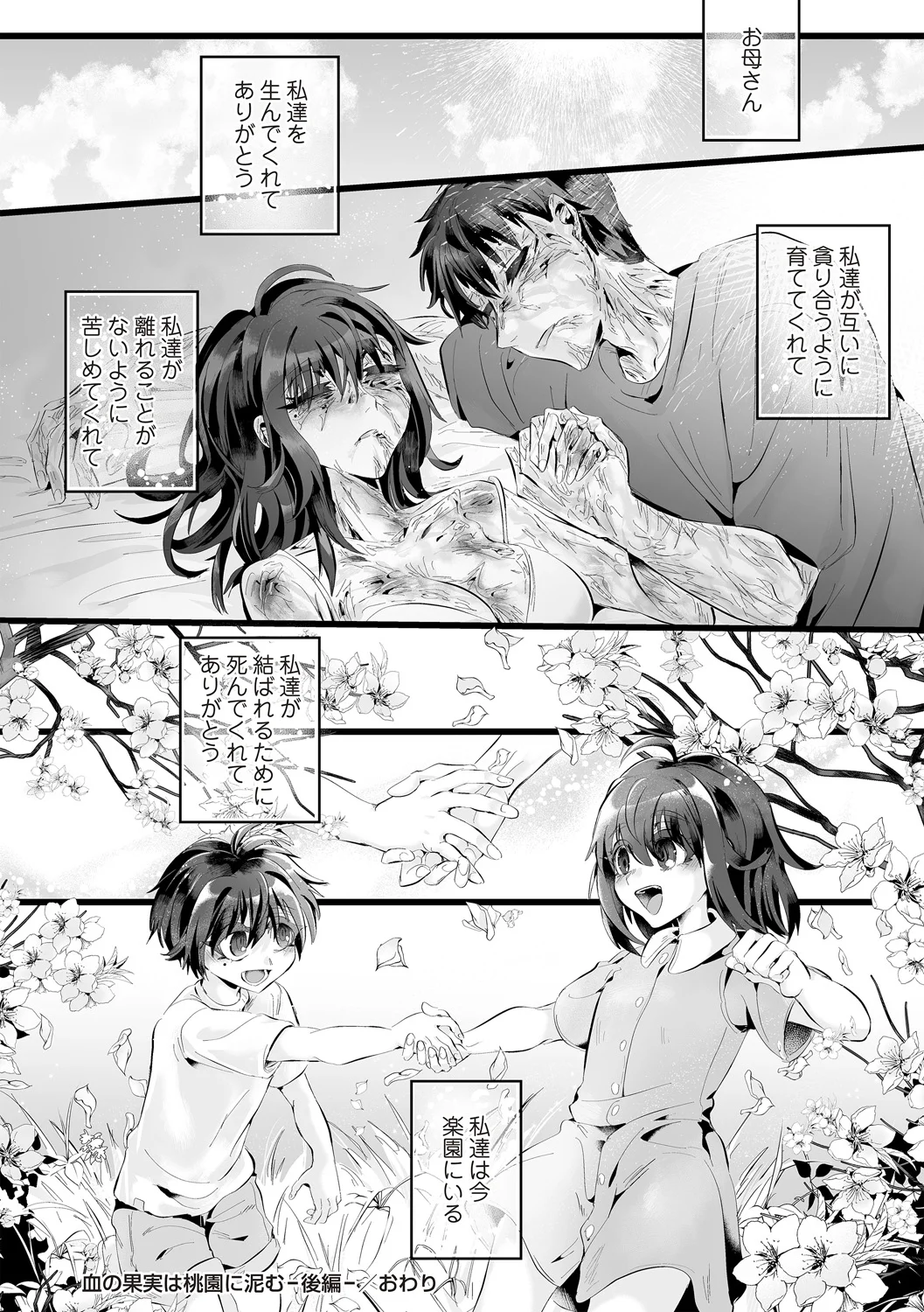หน้า 134