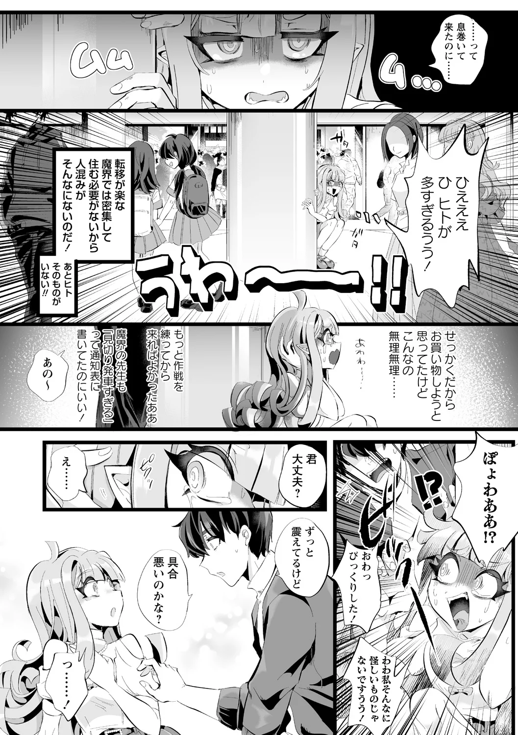 หน้า 136