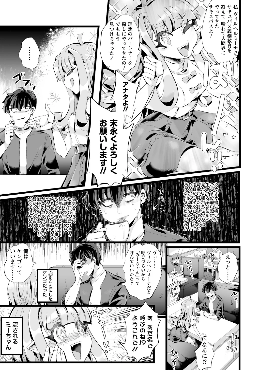 หน้า 139