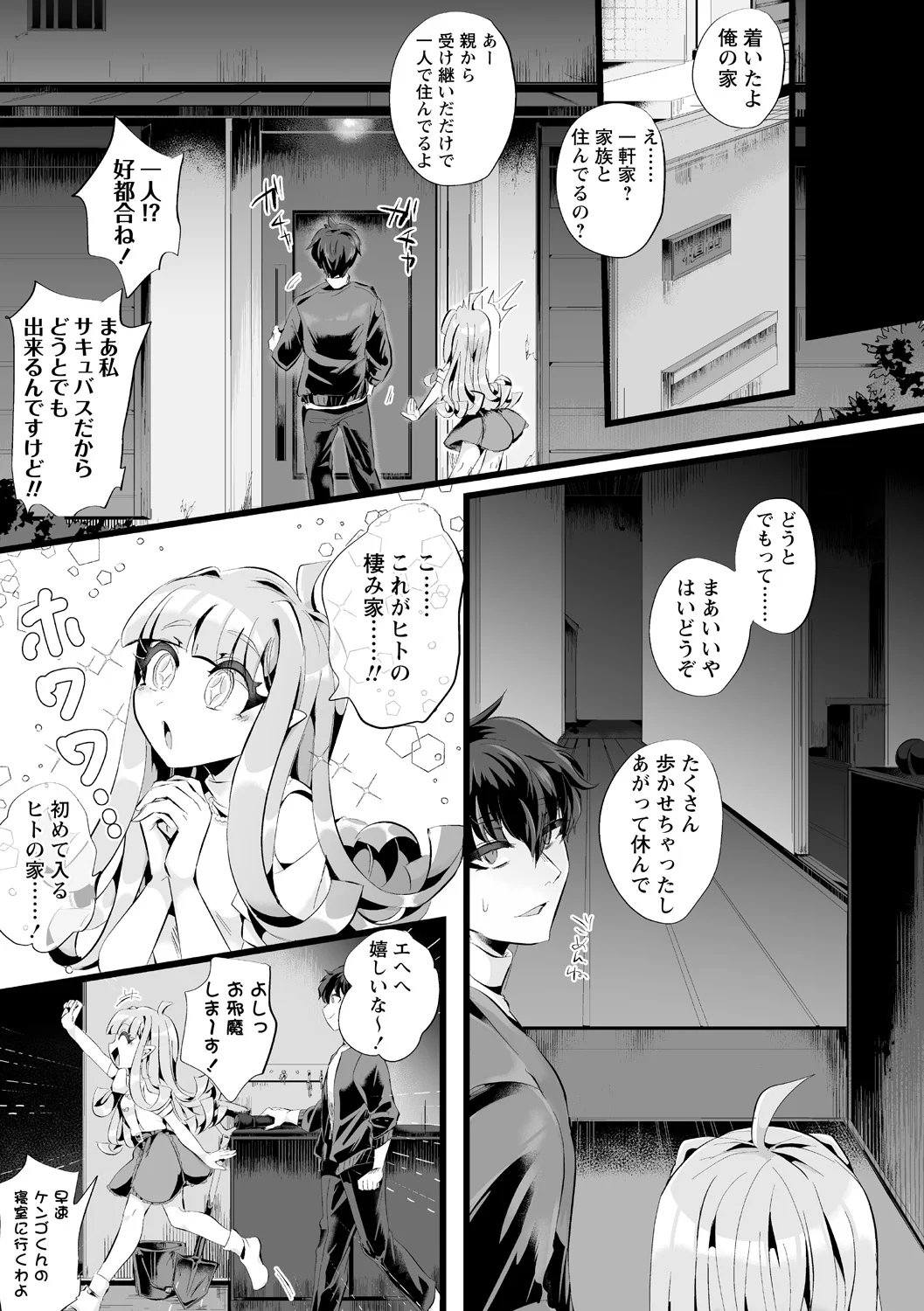 หน้า 143