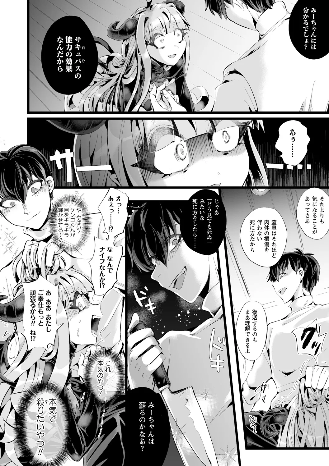 หน้า 156
