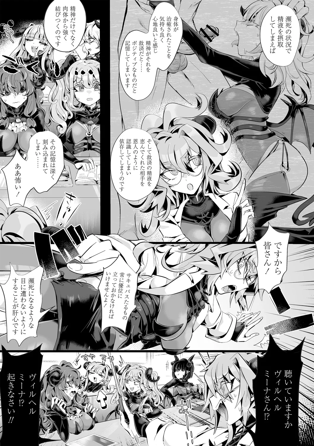 หน้า 167