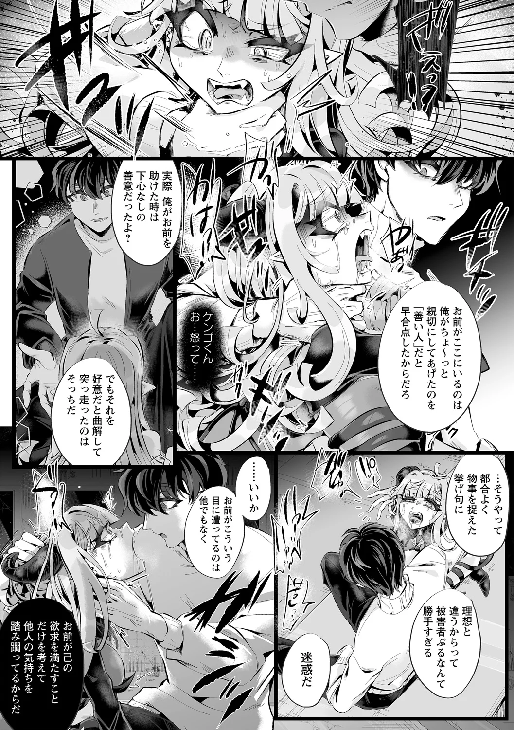 หน้า 177