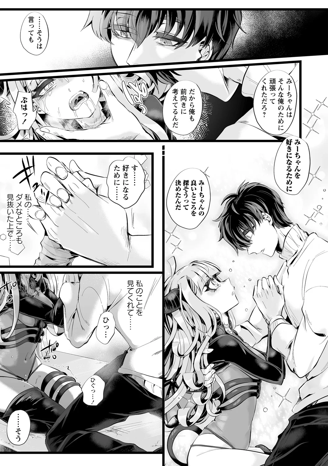 หน้า 179