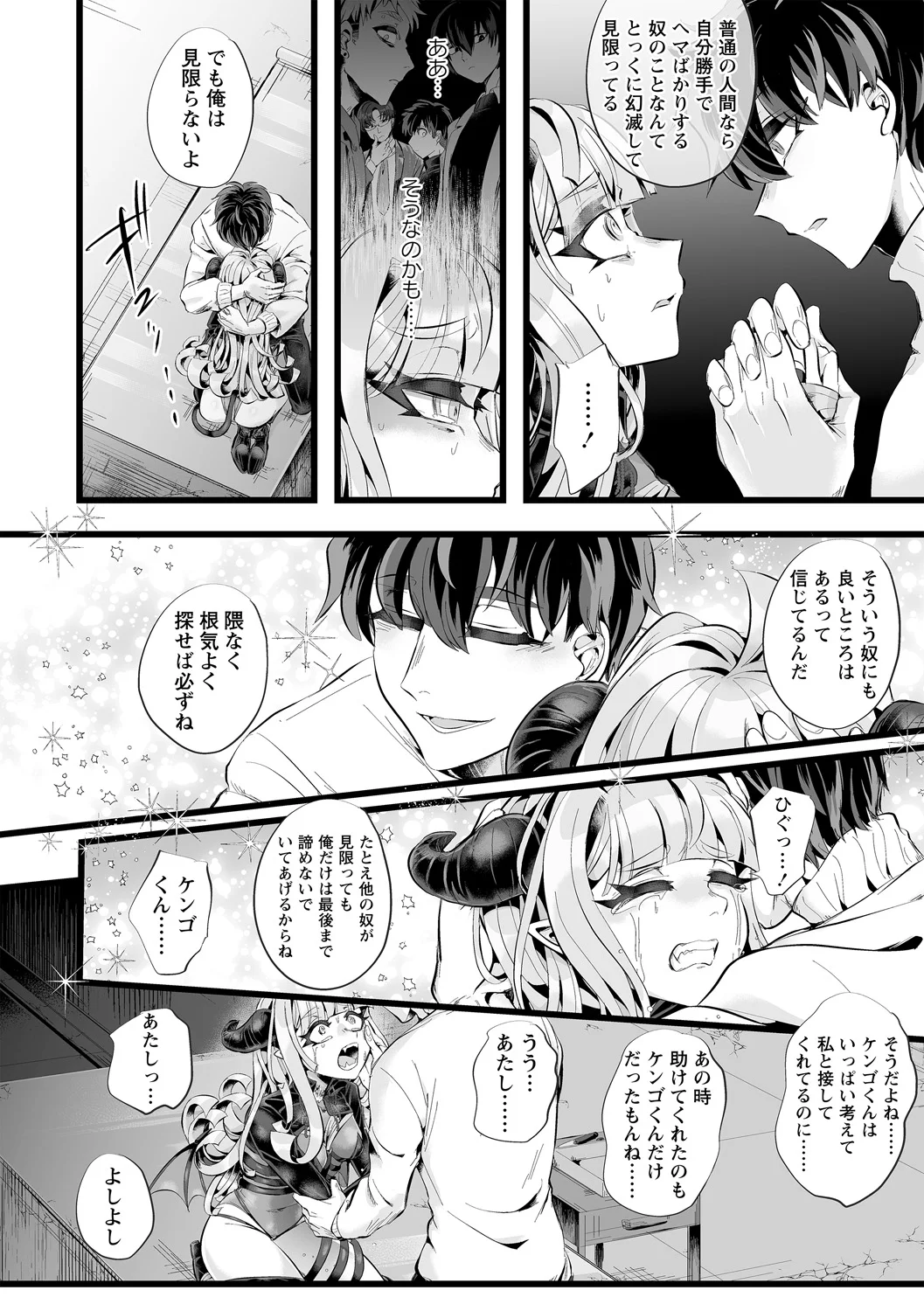 หน้า 180