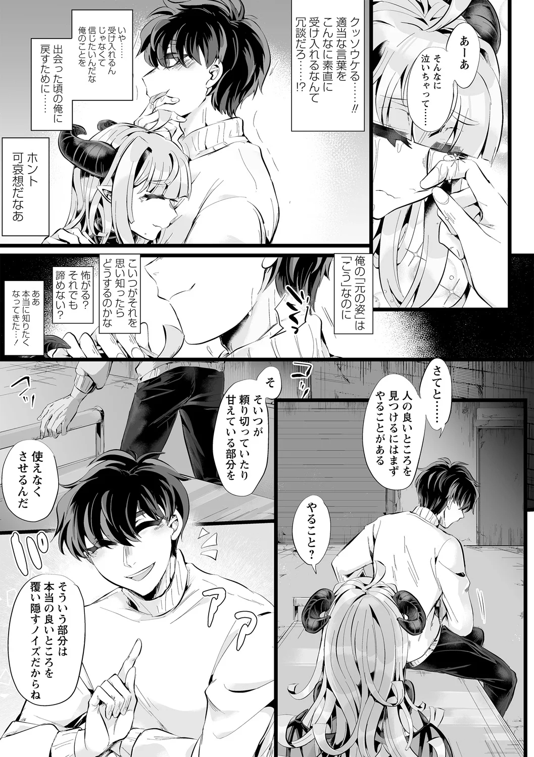 หน้า 181