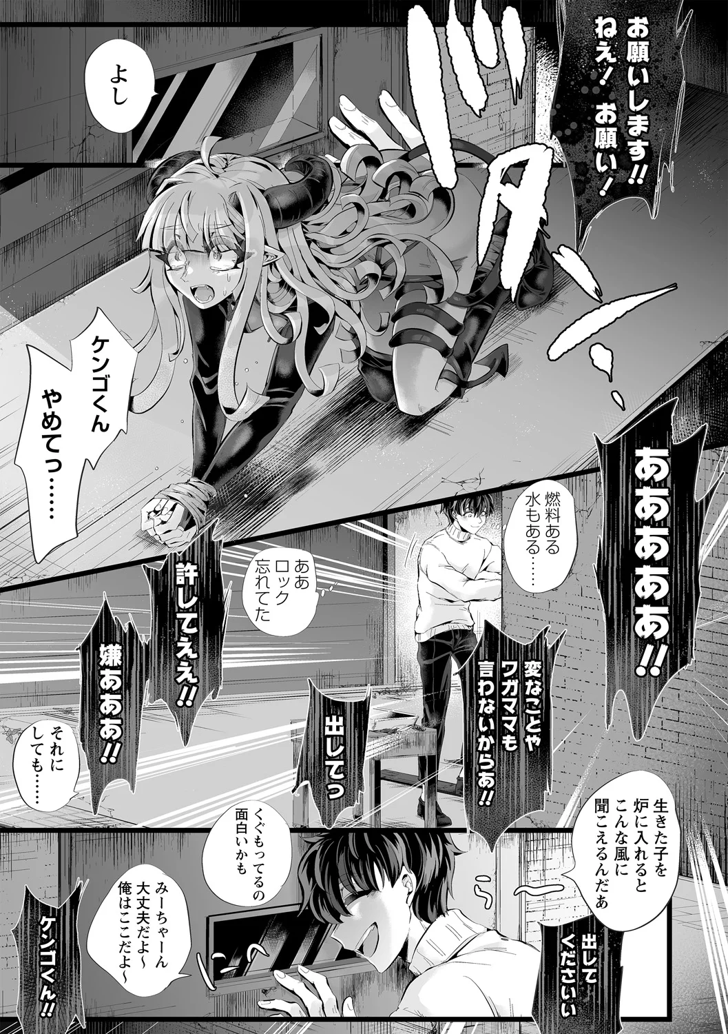 หน้า 185