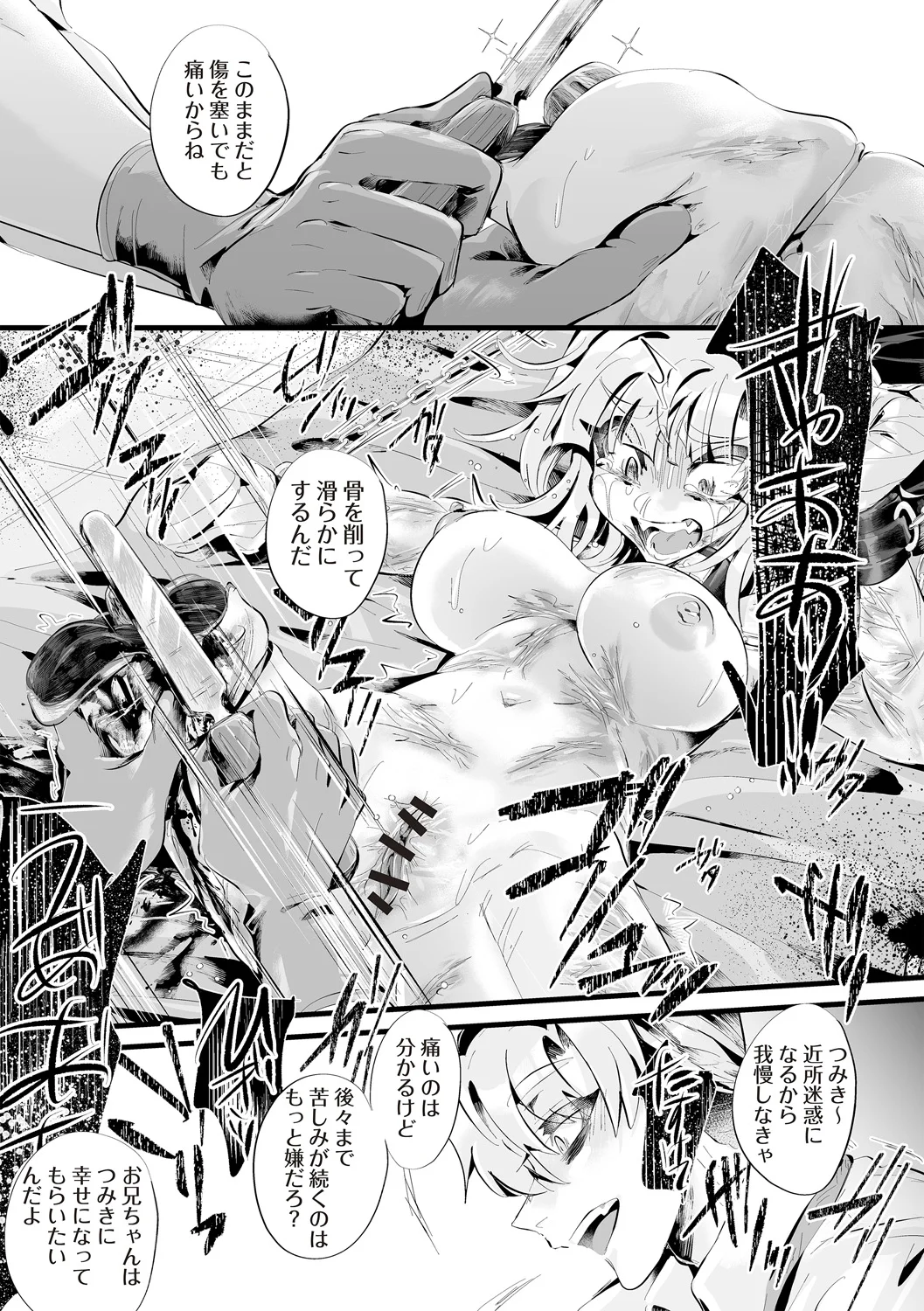 หน้า 235
