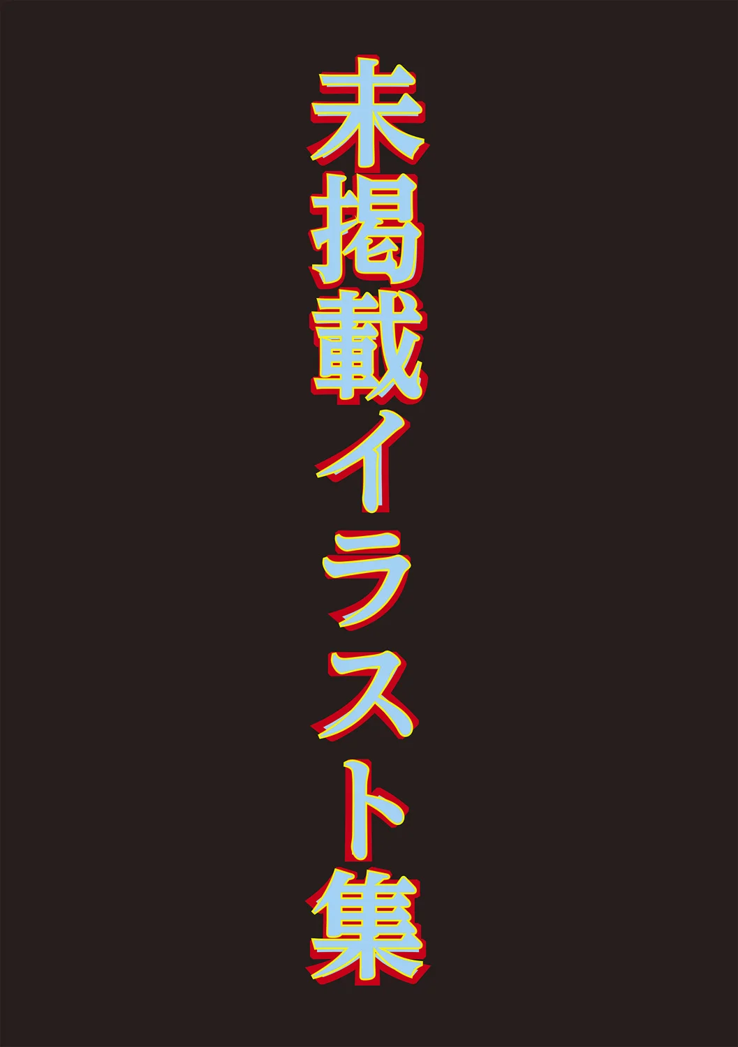 หน้า 249