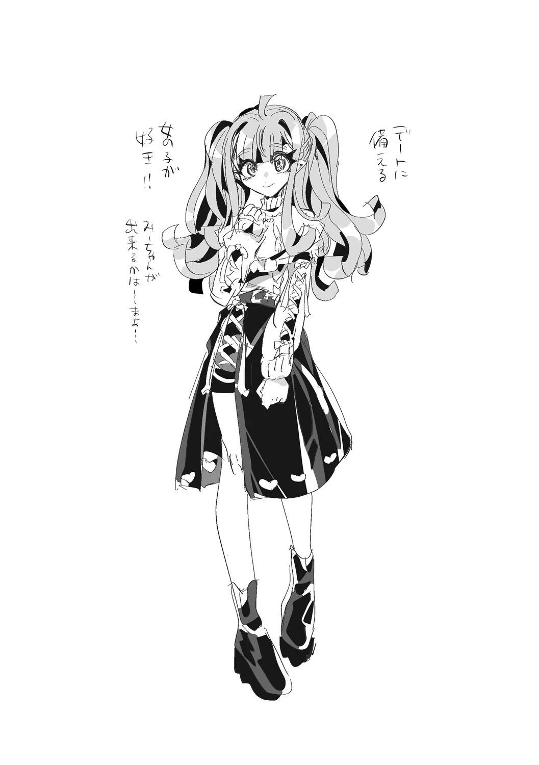 หน้า 252