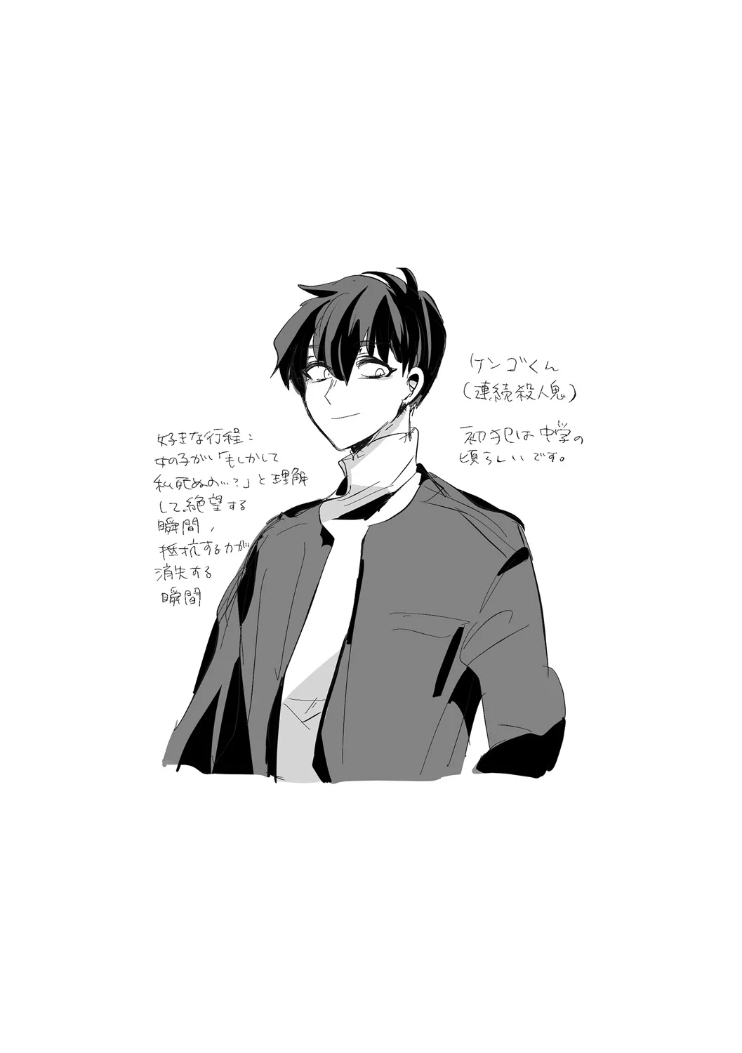 หน้า 254