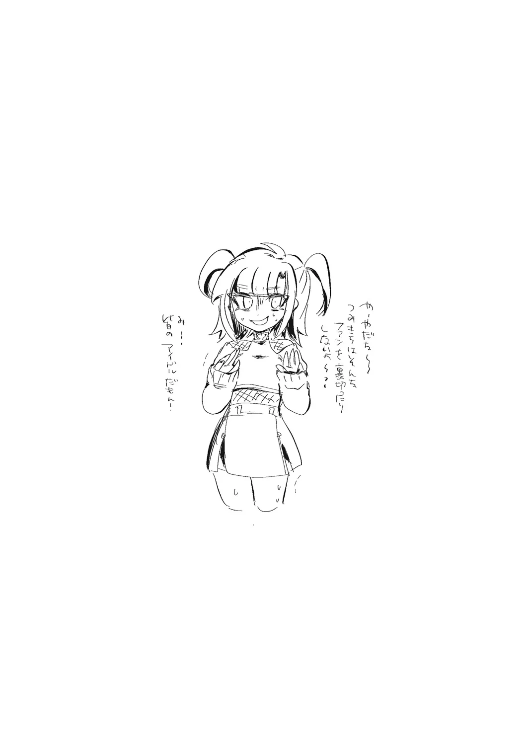 หน้า 259