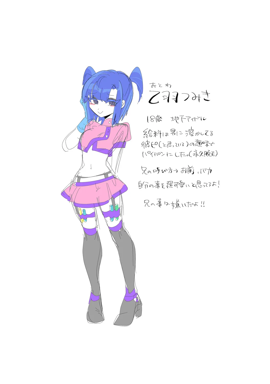 หน้า 263