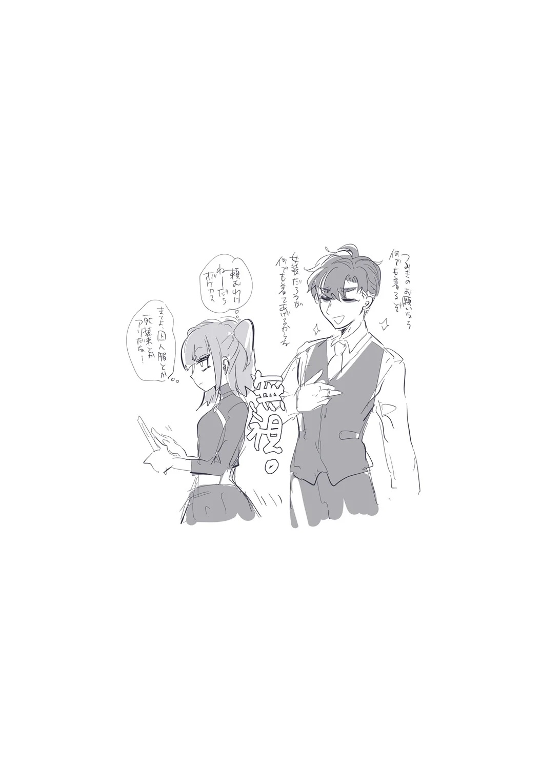 หน้า 270