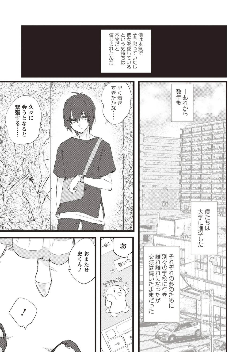หน้า 283
