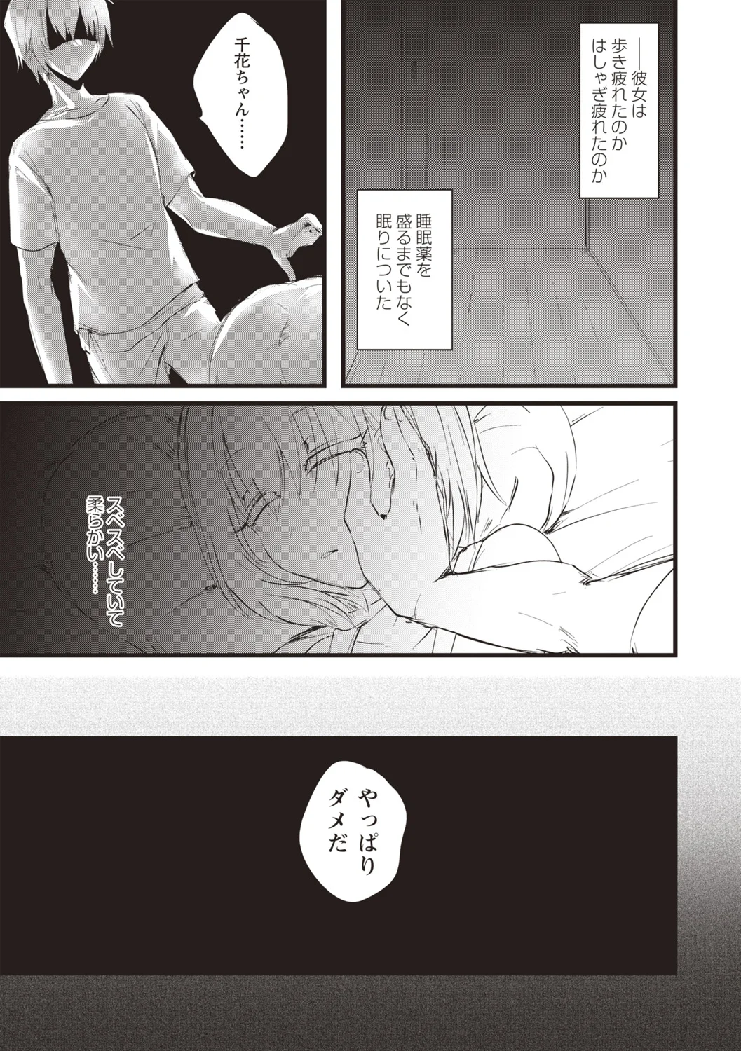 หน้า 287