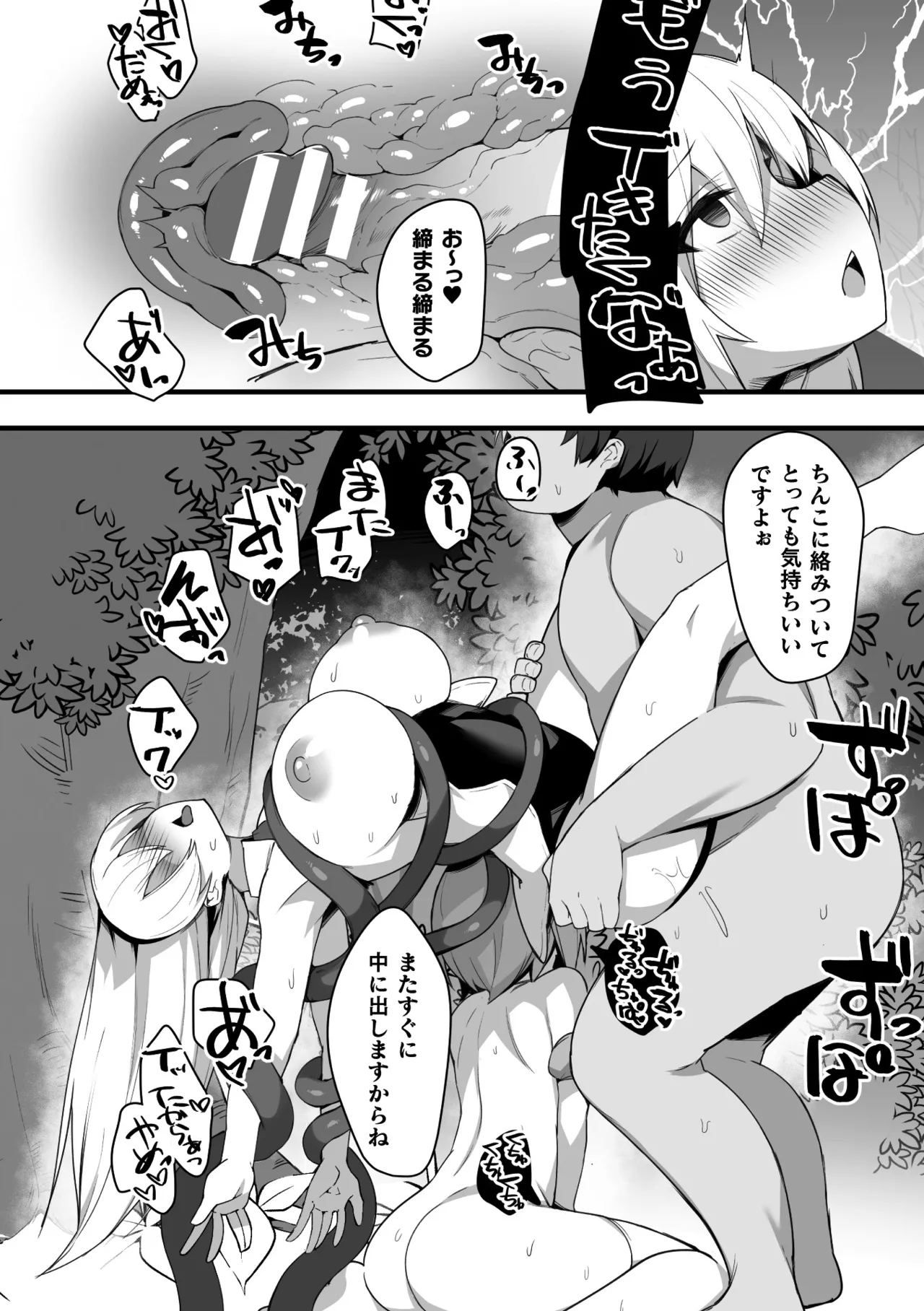 หน้า 102