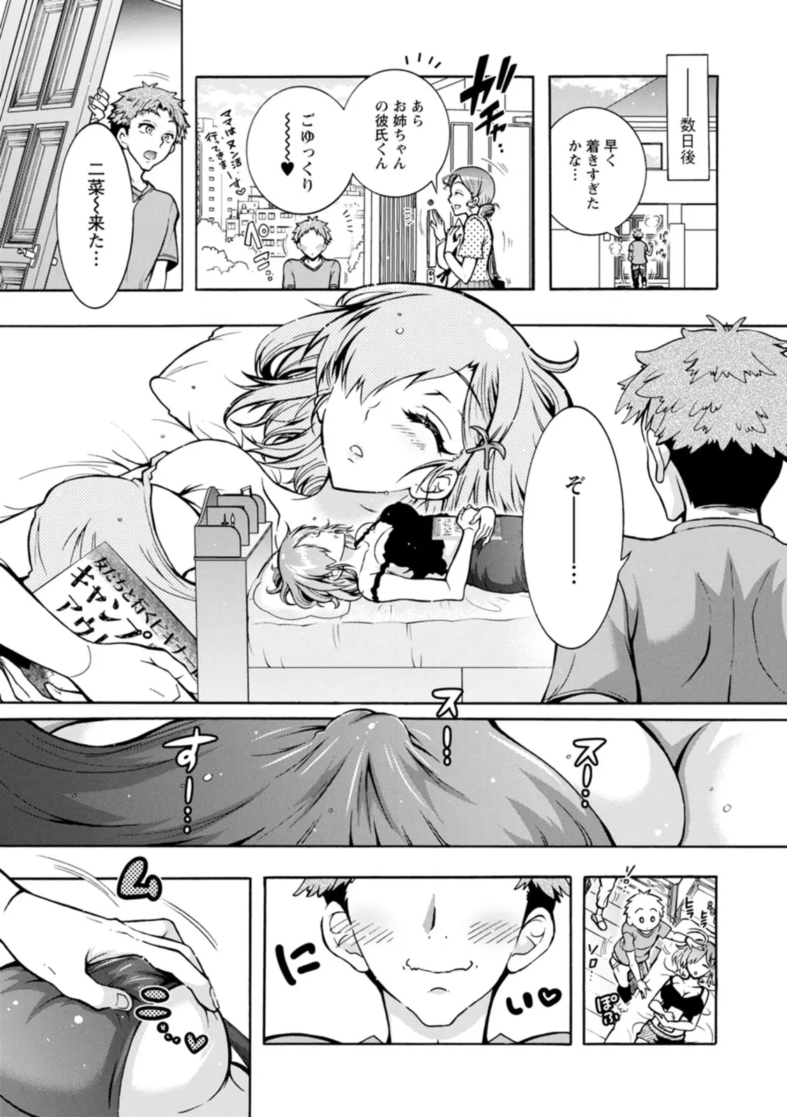 หน้า 13