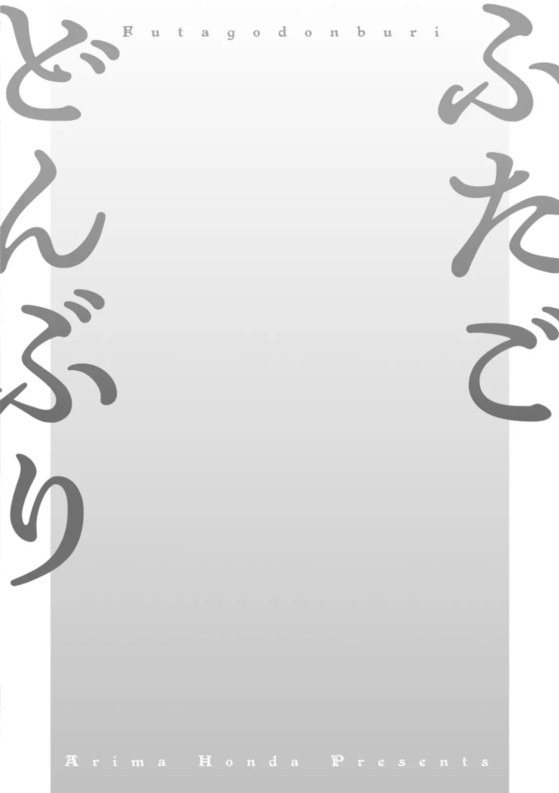 หน้า 64