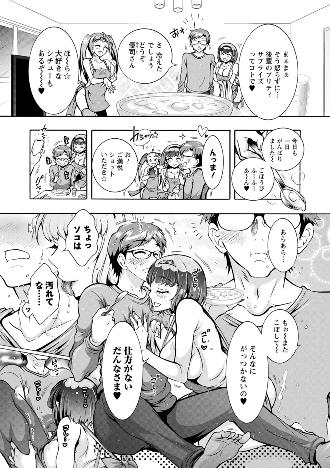 หน้า 109