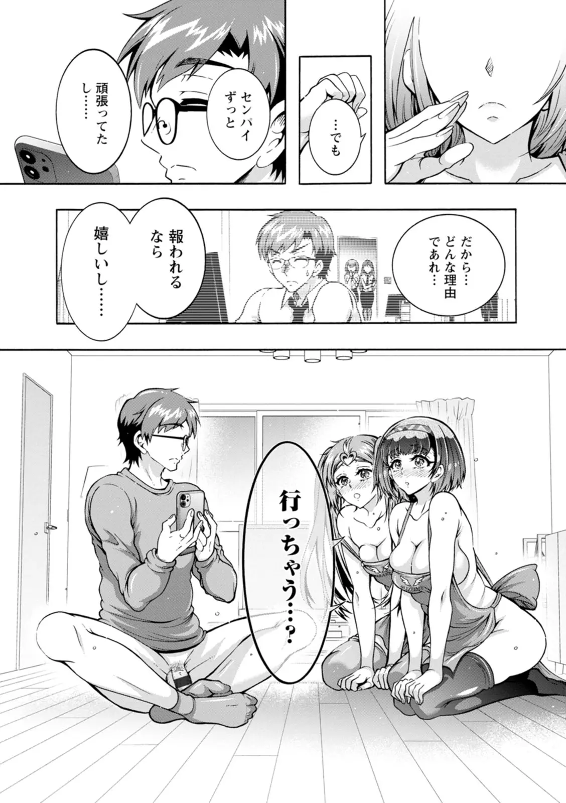 หน้า 117