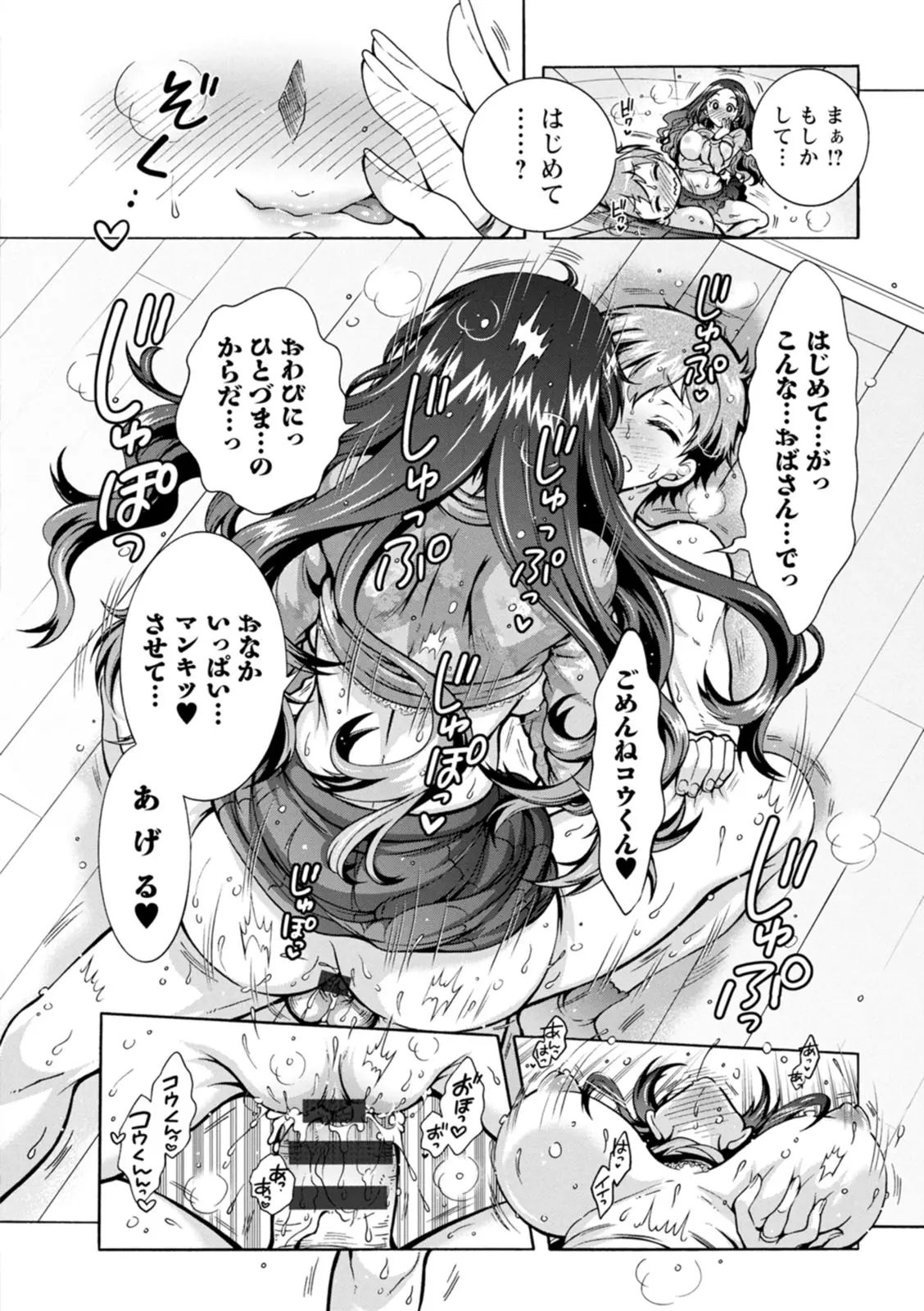 หน้า 140