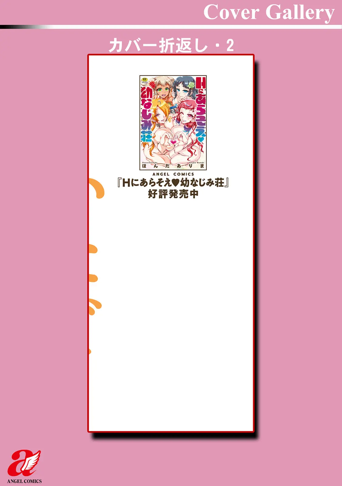 หน้า 197