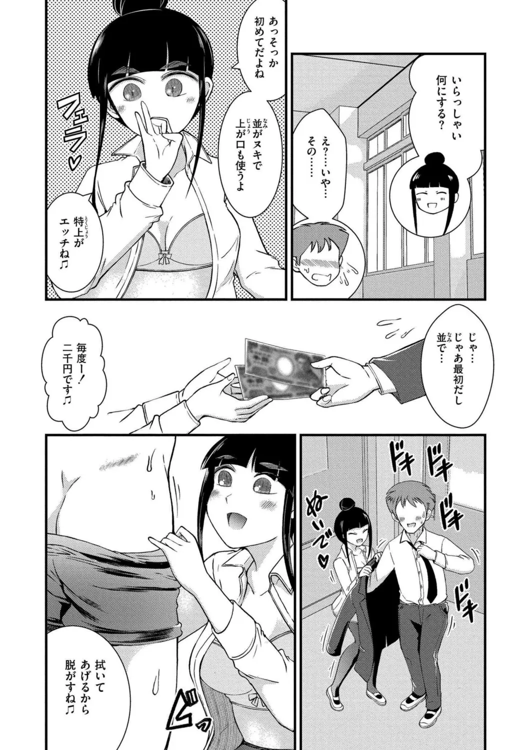 หน้า 30