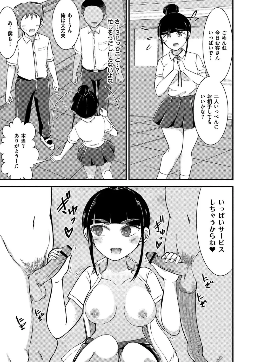 หน้า 41