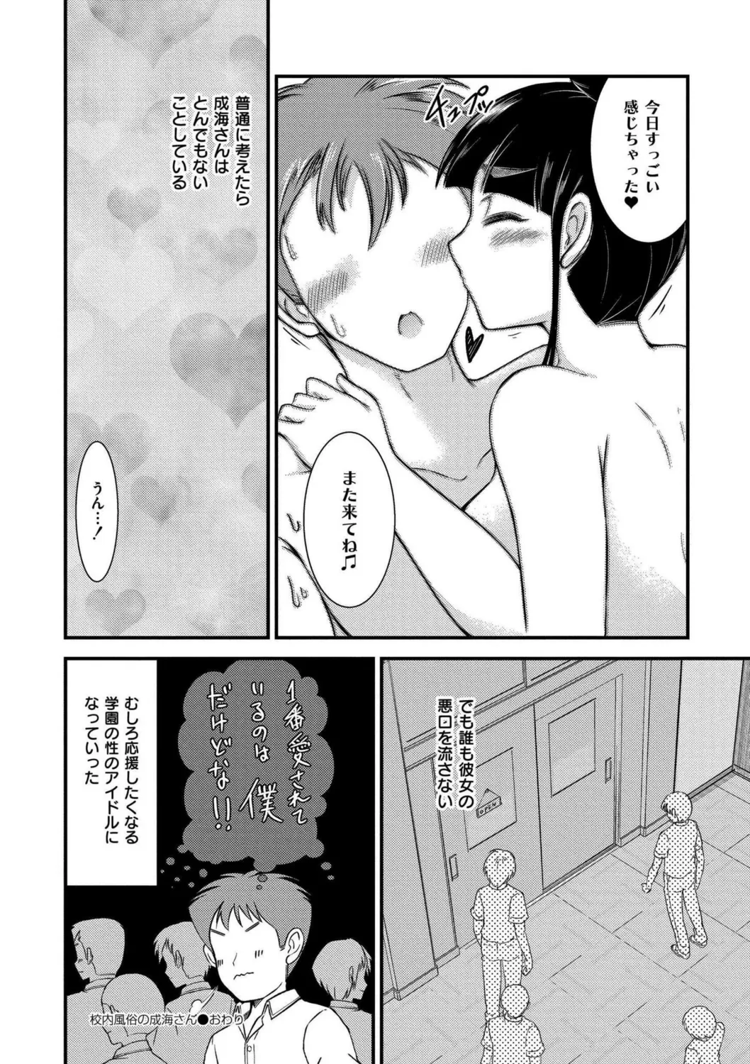 หน้า 52
