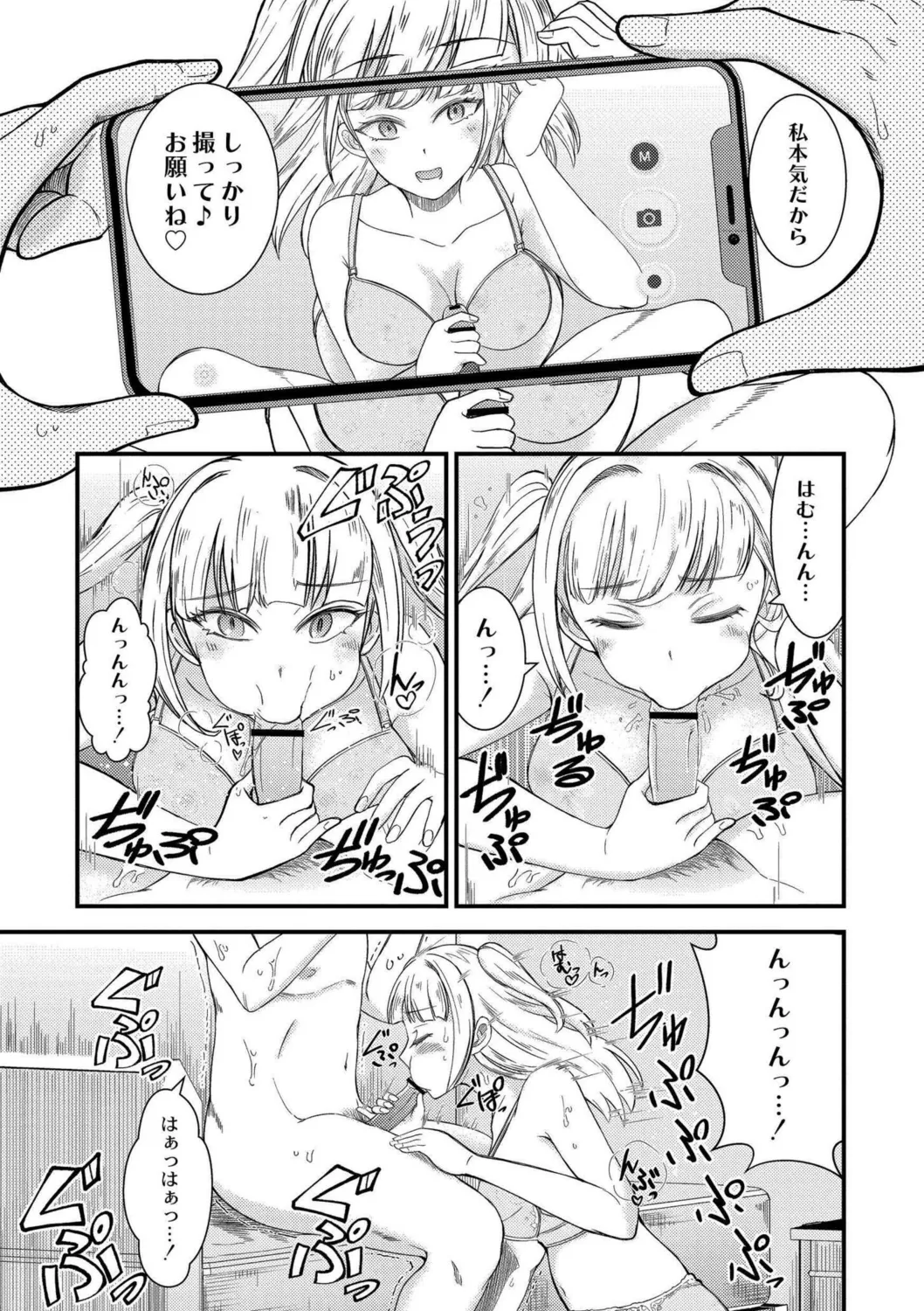 หน้า 61