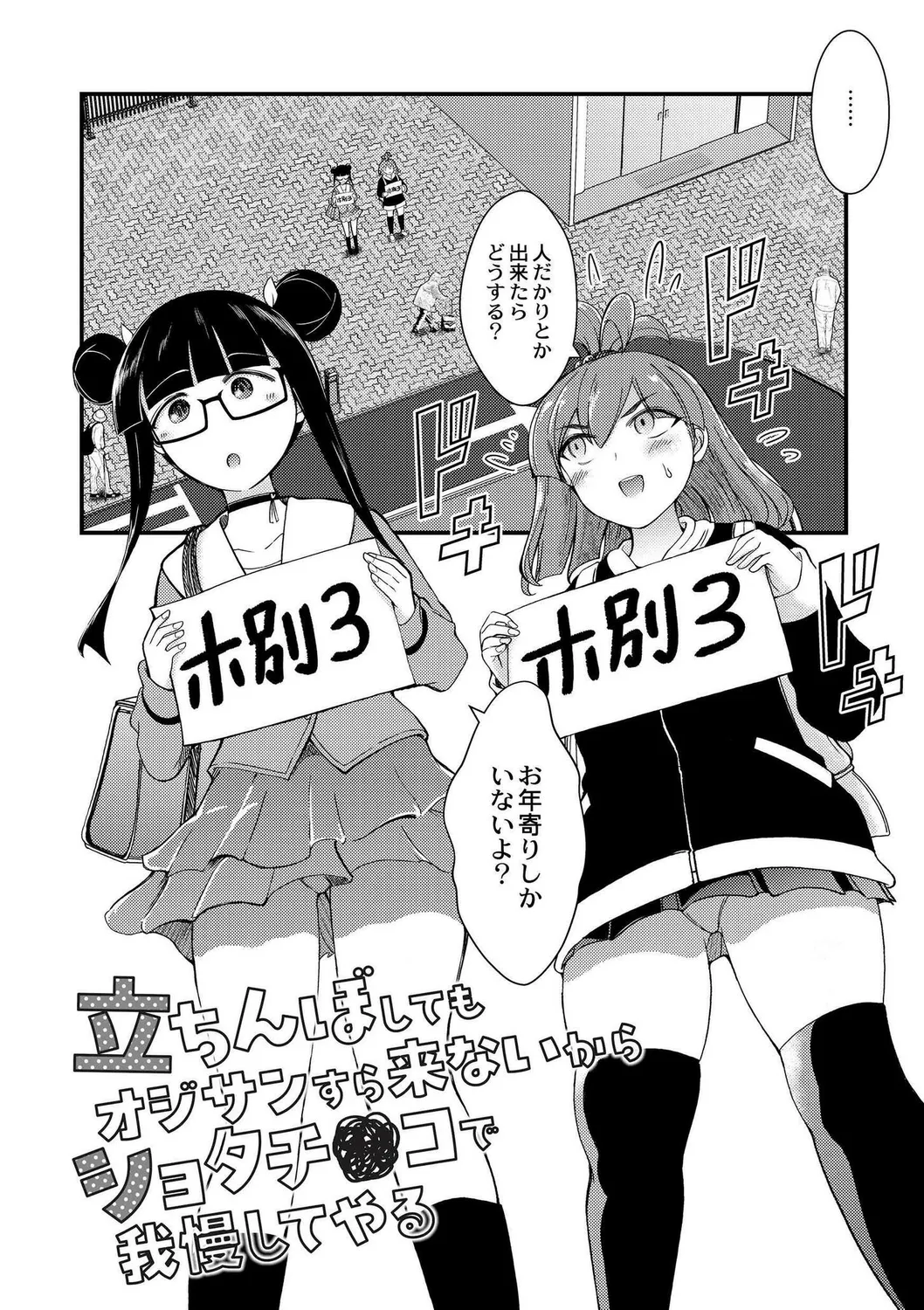 หน้า 80