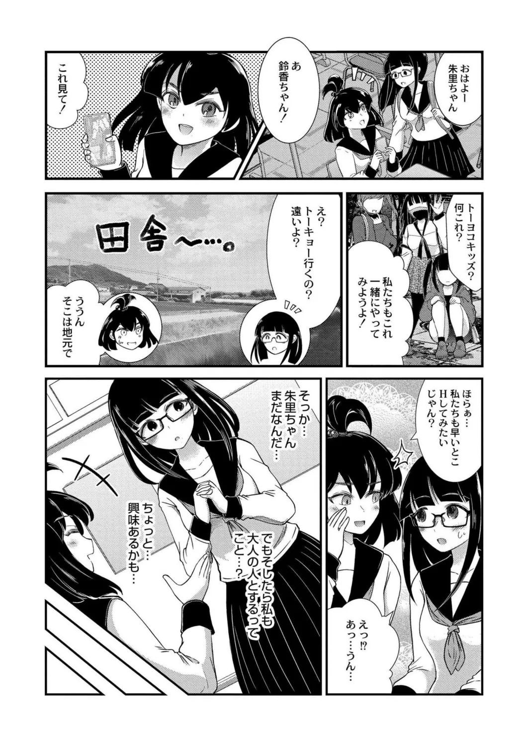 หน้า 104