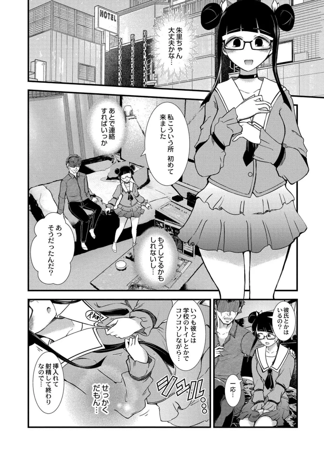 หน้า 108