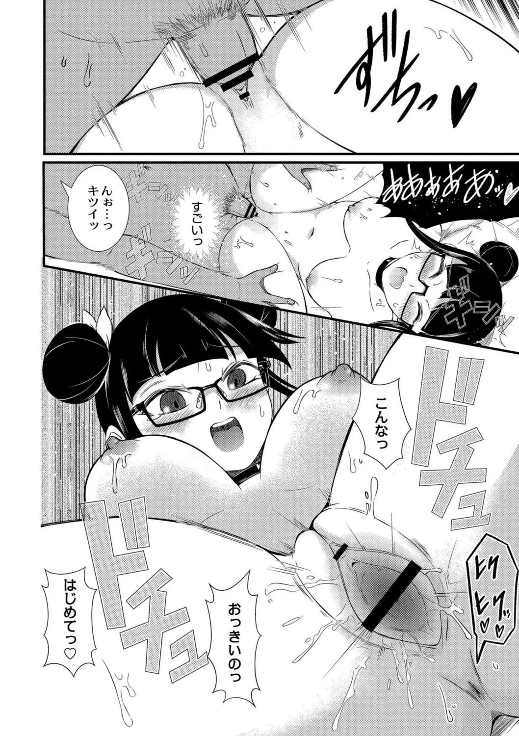 หน้า 116