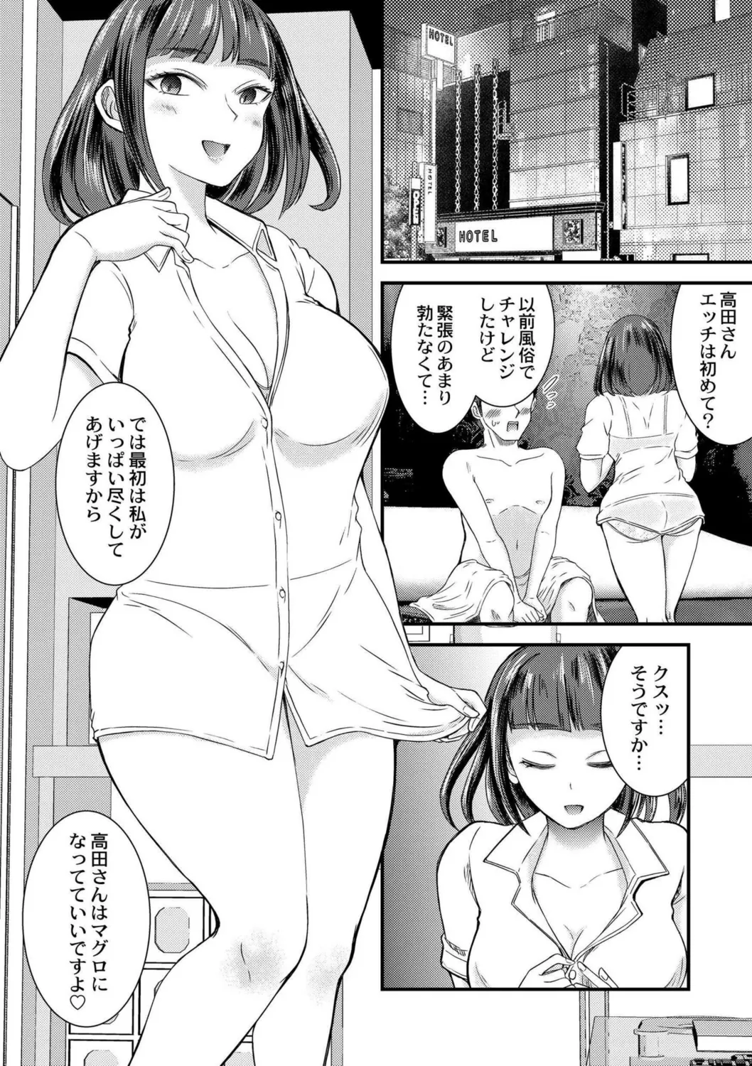 หน้า 138