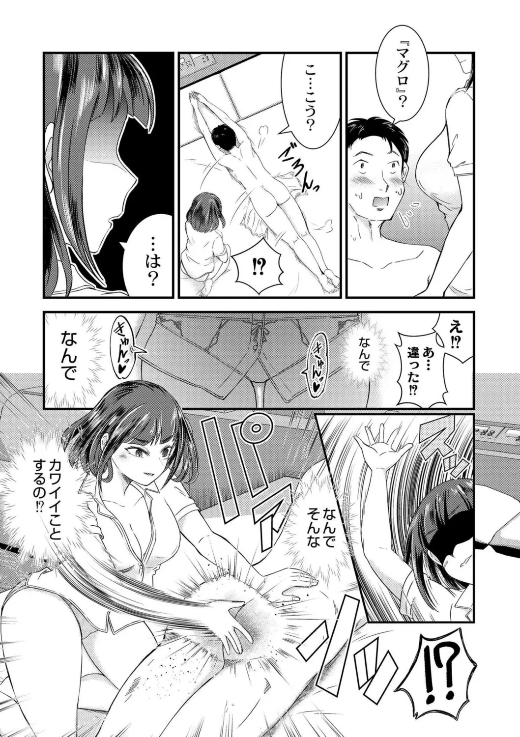 หน้า 139