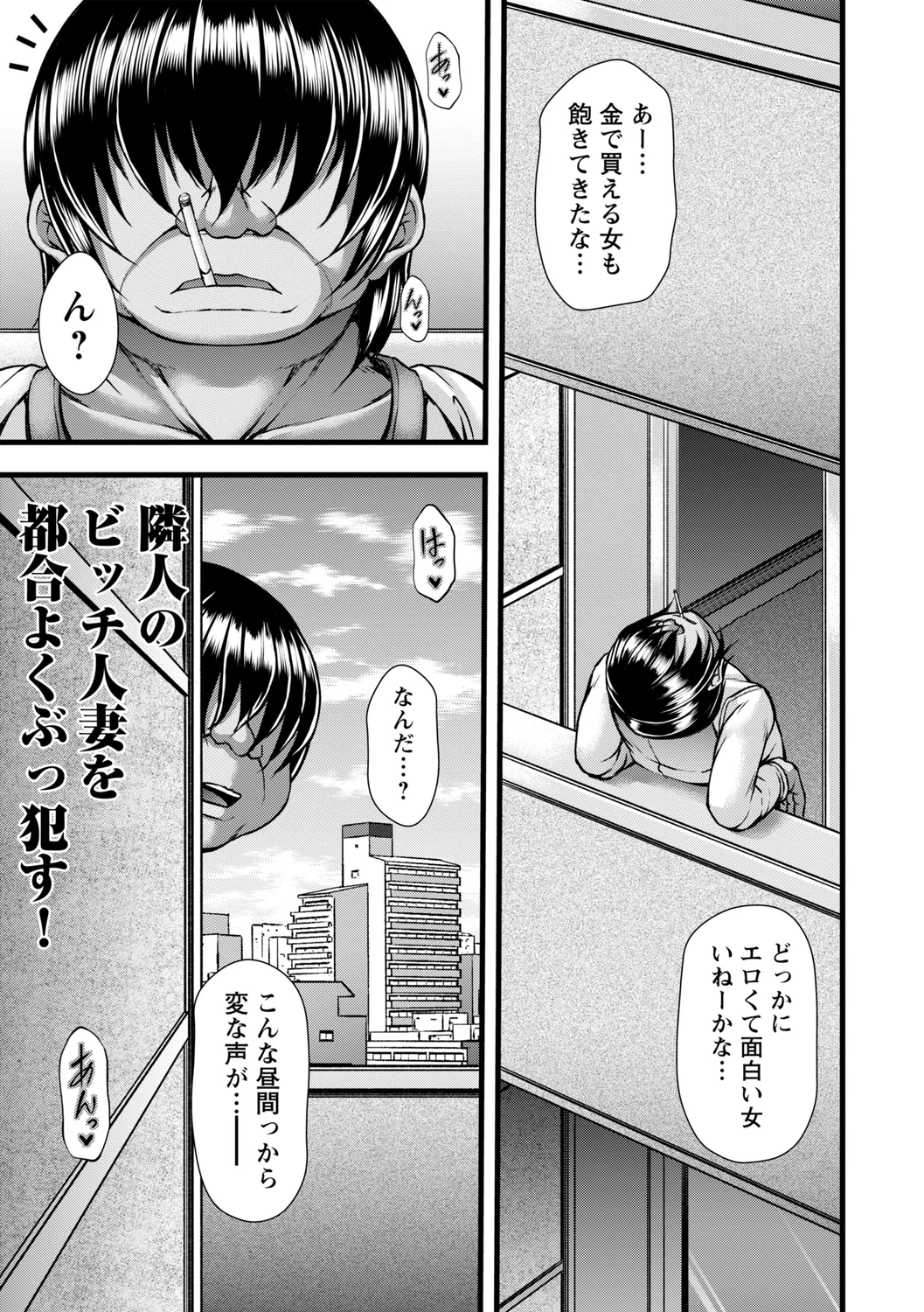 หน้า 49