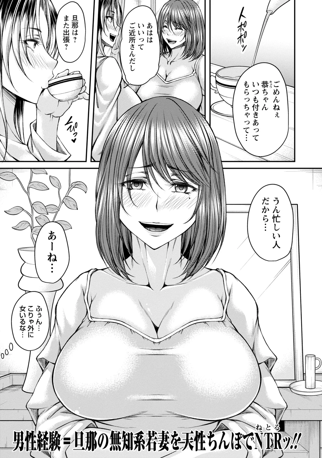 หน้า 105