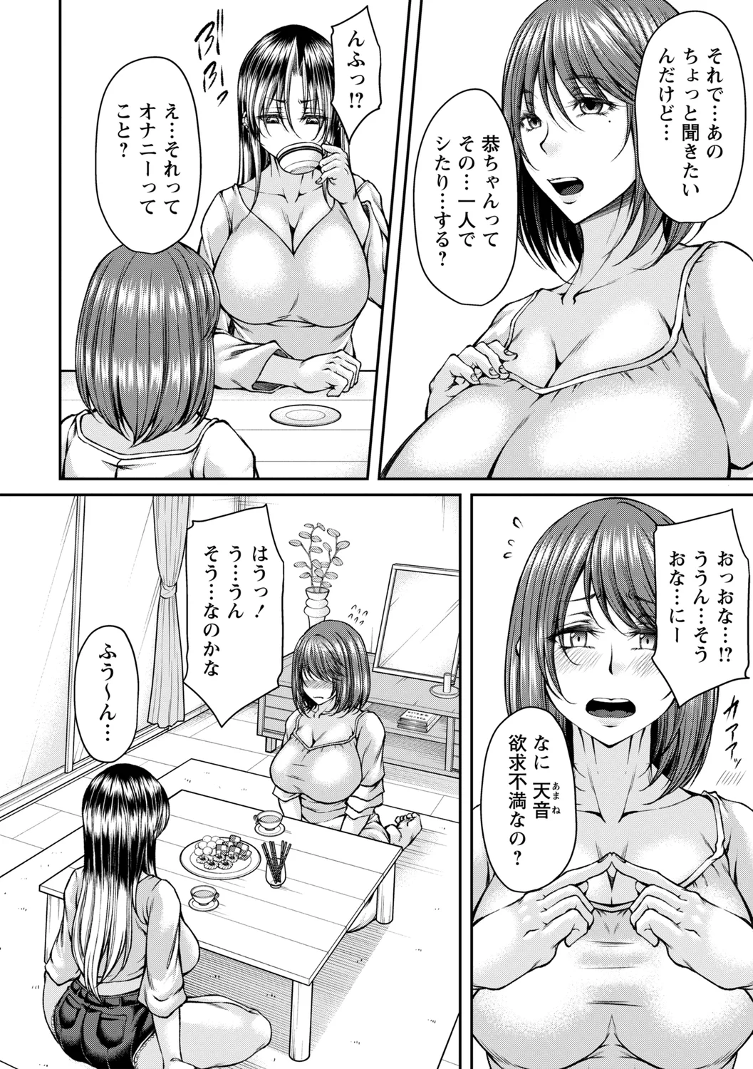 หน้า 106