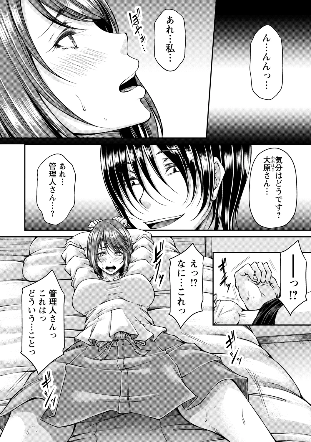 หน้า 108